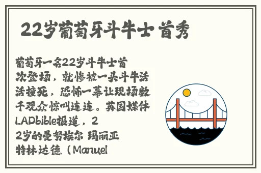 马人配驴杂交种好吗图片
